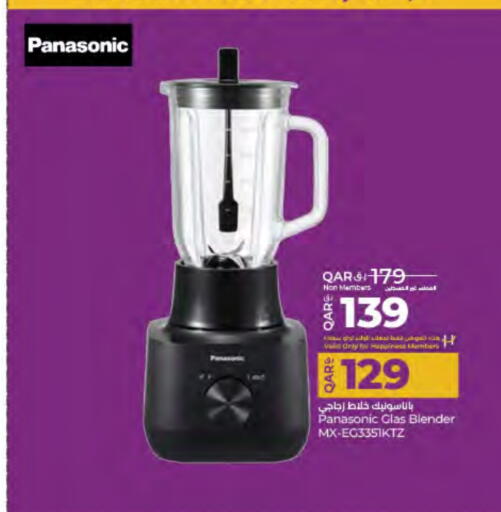 PANASONIC Mixer / Grinder available at LuLu Hypermarket in Qatar - Al-Shahaniya