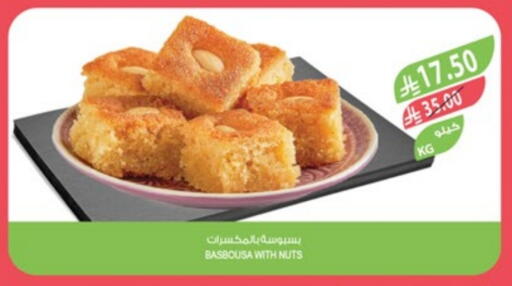 available at المزرعة in مملكة العربية السعودية, السعودية, سعودية - سكاكا