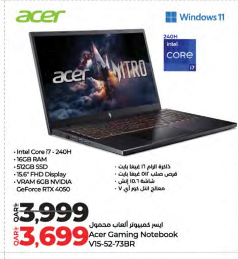 ACER Laptop available at LuLu Hypermarket in Qatar - Al Wakra