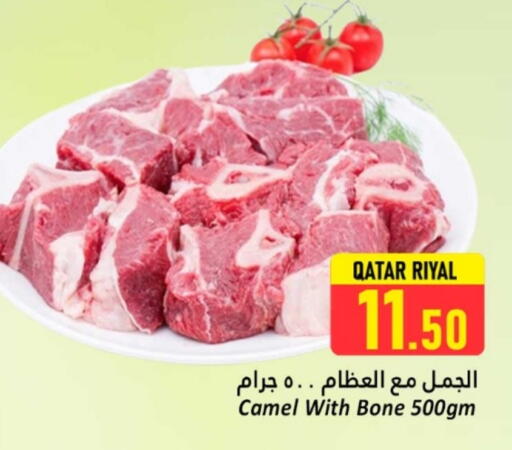 لحم حاشي available at دانة هايبرماركت in قطر - الوكرة