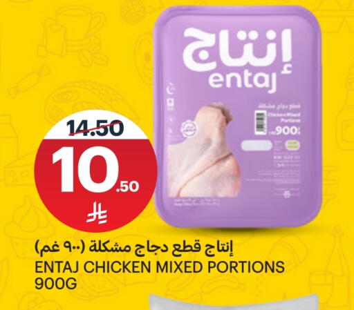 available at AlJazera Shopping Center in KSA, Saudi Arabia, Saudi - Riyadh