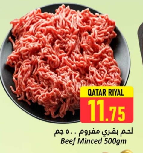 حم بقرى available at دانة هايبرماركت in قطر - الوكرة