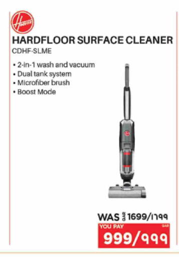 Vacuum Cleaner available at Emax  in Qatar - Al Khor