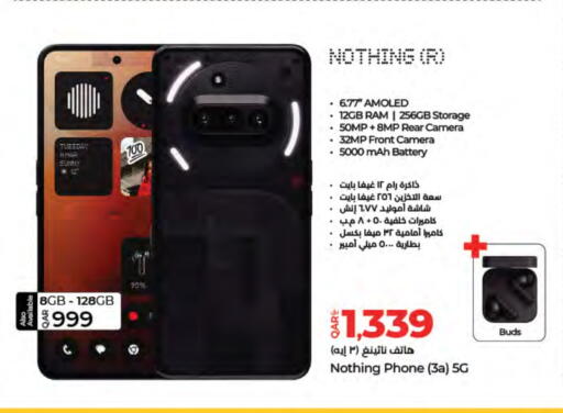 NOTHING available at LuLu Hypermarket in Qatar - Al Wakra
