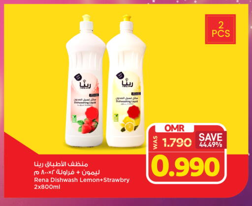 Lemon Strawberry available at MARK & SAVE in Oman - Muscat