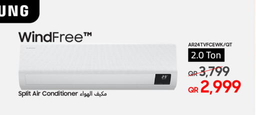 سامسونج مكيف الهواء available at تكنو بلو in قطر - الشحانية
