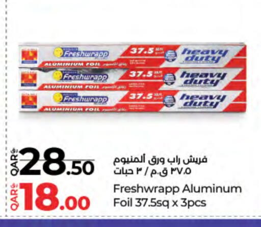 الرقائق وغلاف بلاستيكي in لولو هايبرماركت, قطر Offers - قطر Aluminum Foil available at لولو هايبرماركت in قطر - الشحانية