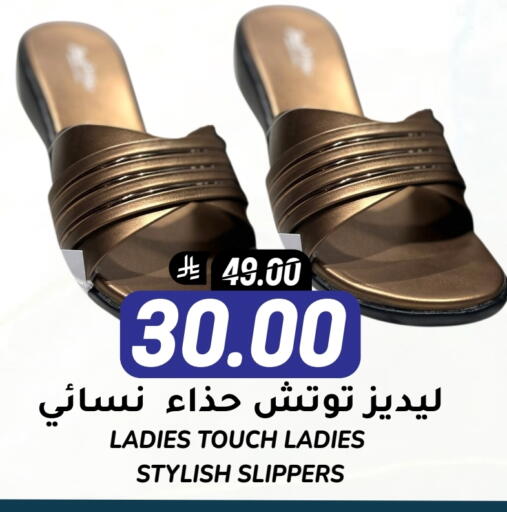 حذاء in جراند هايبر, المملكة العربية السعودية Offers - المملكة العربية السعودية available at جراند هايبر in مملكة العربية السعودية, السعودية, سعودية - الرياض