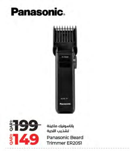 PANASONIC available at LuLu Hypermarket in Qatar - Al Shamal