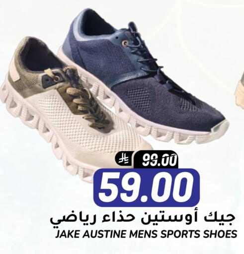حذاء in جراند هايبر, المملكة العربية السعودية Offers - المملكة العربية السعودية available at جراند هايبر in مملكة العربية السعودية, السعودية, سعودية - الرياض