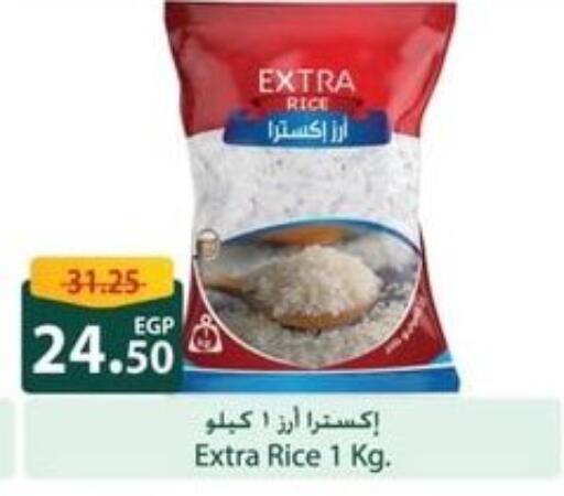 available at Spinneys  in Egypt - Cairo