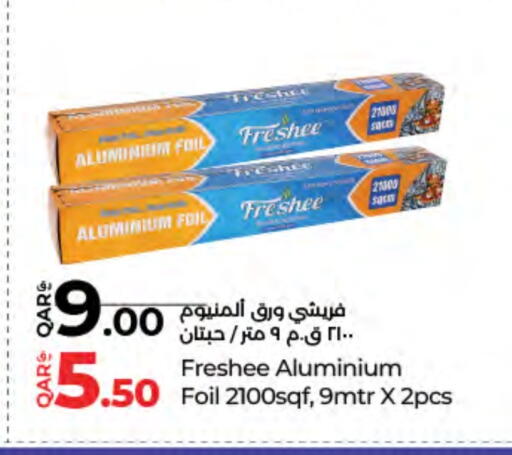 الرقائق وغلاف بلاستيكي in لولو هايبرماركت, قطر Offers - قطر Aluminum Foil available at لولو هايبرماركت in قطر - الشحانية