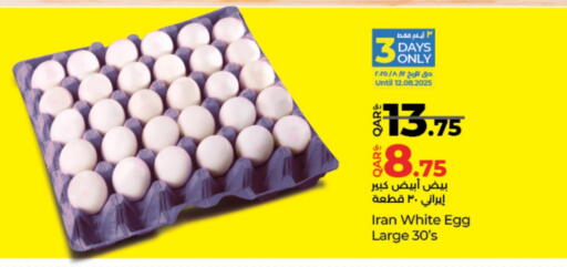 available at LuLu Hypermarket in Qatar - Al Wakra