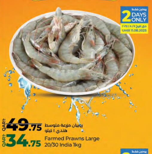 available at لولو هايبرماركت in قطر - الشمال