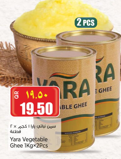 Vegetable Ghee available at New Indian Supermarket in Qatar - Al Shamal