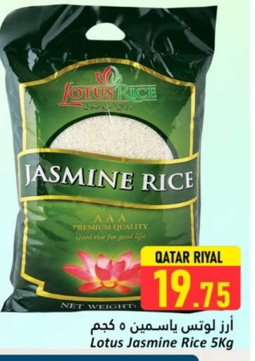 Jasmine Rice available at Dana Hypermarket in Qatar - Al Wakra