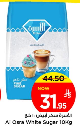 available at Mark & Save in KSA, Saudi Arabia, Saudi - Riyadh