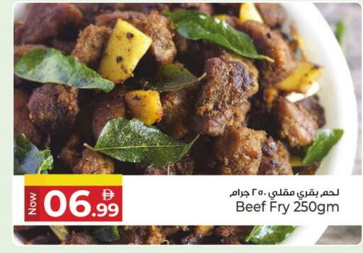 available at كنز هايبرماركت in الإمارات العربية المتحدة , الامارات - الشارقة / عجمان