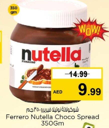 نوتيلا شوكولاتة للدهن available at نستو هايبرماركت in الإمارات العربية المتحدة , الامارات - الشارقة / عجمان