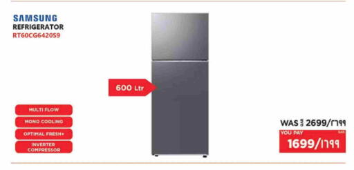 SAMSUNG Refrigerator available at Emax  in Qatar - Doha