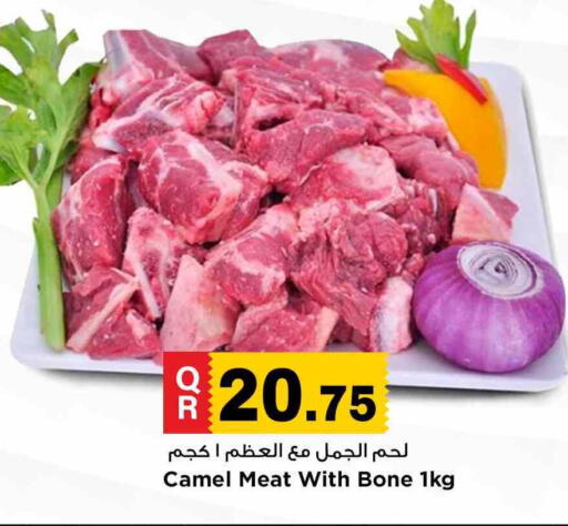 لحم حاشي available at مرزا هايبرماركت in قطر - الشمال