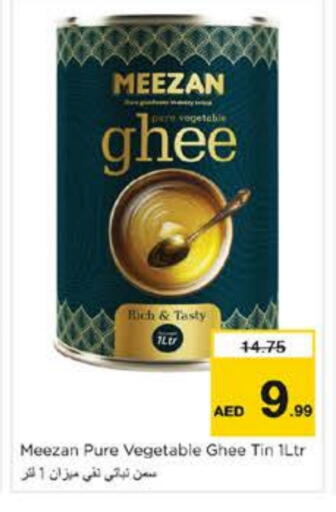 Vegetable Ghee available at Nesto Hypermarket in UAE - Sharjah / Ajman