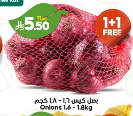 available at Dukan in KSA, Saudi Arabia, Saudi - Yanbu
