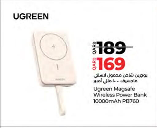 Charger available at LuLu Hypermarket in Qatar - Al Daayen