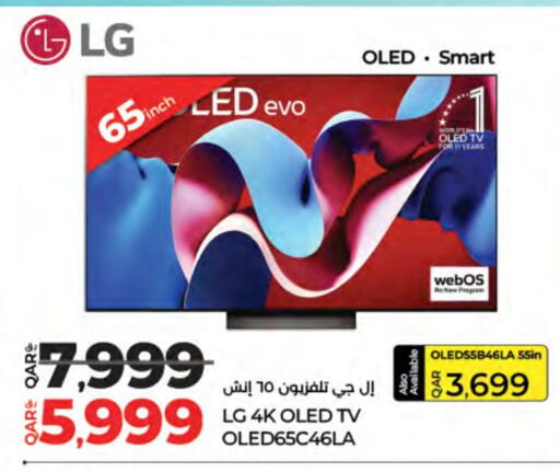 LG Smart TV available at LuLu Hypermarket in Qatar - Al Wakra