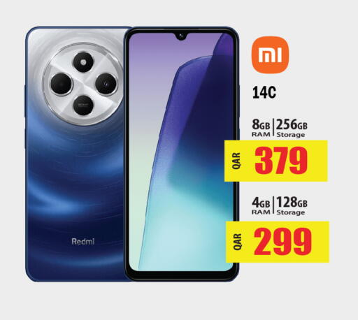 MI available at Grand Hypermarket in Qatar - Al Wakra