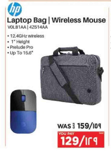 Laptop Bag available at Emax  in Qatar - Al Rayyan