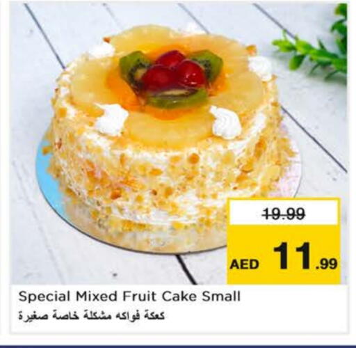 الكيك والمعجنات in نستو هايبرماركت, UAE Offers - الإمارات العربية المتحدة available at نستو هايبرماركت in الإمارات العربية المتحدة , الامارات - أبو ظبي