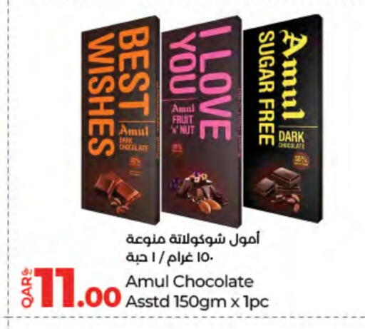 available at LuLu Hypermarket in Qatar - Umm Salal