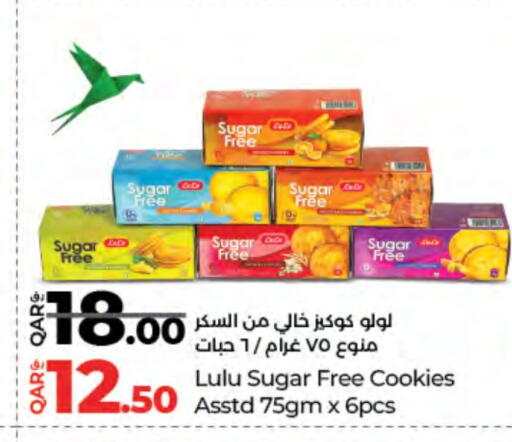 available at لولو هايبرماركت in قطر - أم صلال