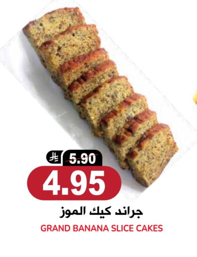 Banana available at جراند هايبر in مملكة العربية السعودية, السعودية, سعودية - الرياض