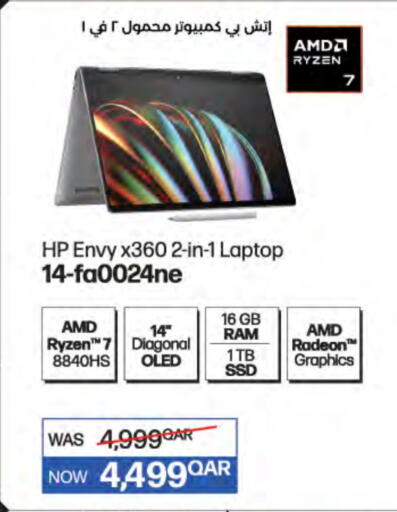 HP Laptop available at LuLu Hypermarket in Qatar - Al Wakra