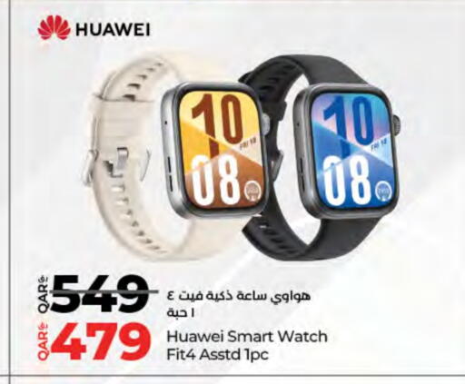 available at LuLu Hypermarket in Qatar - Al Daayen