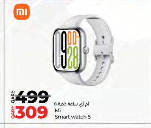 available at LuLu Hypermarket in Qatar - Al Daayen