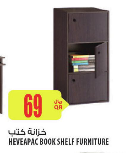available at شركة الميرة للمواد الاستهلاكية in قطر - الشحانية