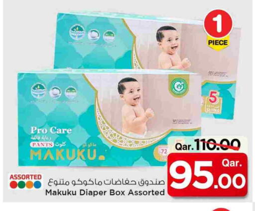MAKUKU available at Mark & Save  in Qatar - Umm Salal