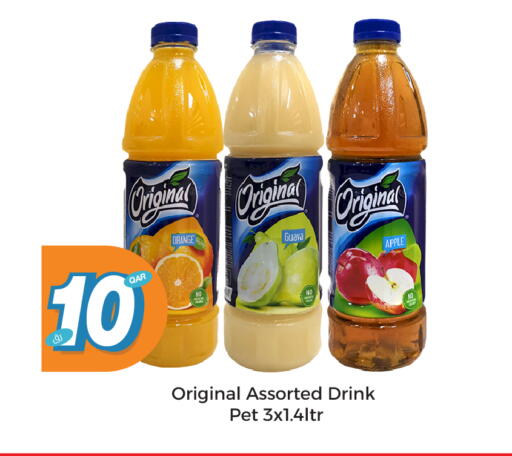 Orange Guava Apple available at سيتي هايبرماركت in قطر - الشحانية