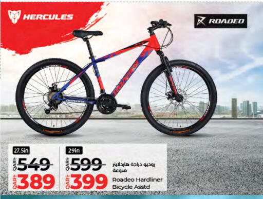 available at LuLu Hypermarket in Qatar - Al Khor