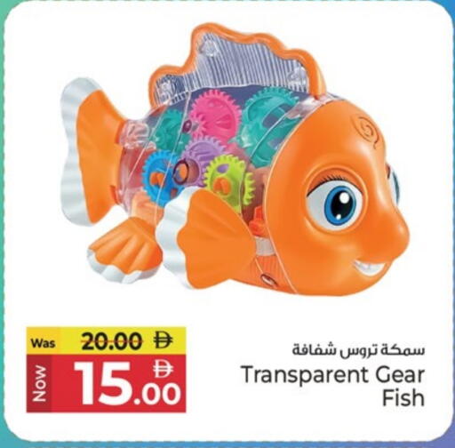 available at كنز هايبرماركت in الإمارات العربية المتحدة , الامارات - الشارقة / عجمان