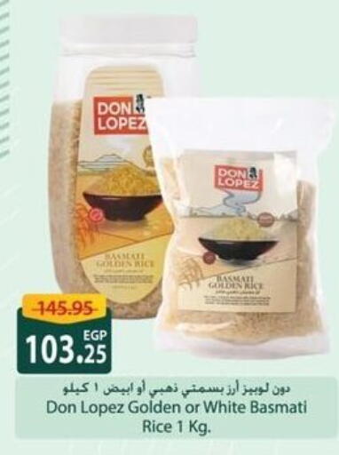 Basmati / Biryani Rice available at Spinneys  in Egypt - Cairo