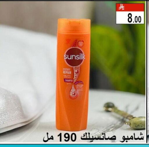 SUNSILK Shampoo / Conditioner available at Family Corner in KSA, Saudi Arabia, Saudi - Riyadh