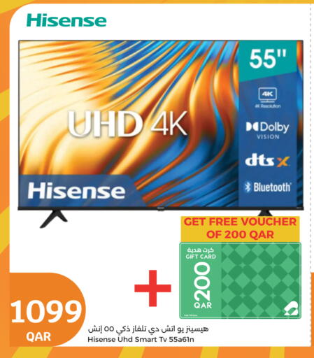 هايسنس تلفاز ذكي available at سيتي هايبرماركت in قطر - الضعاين