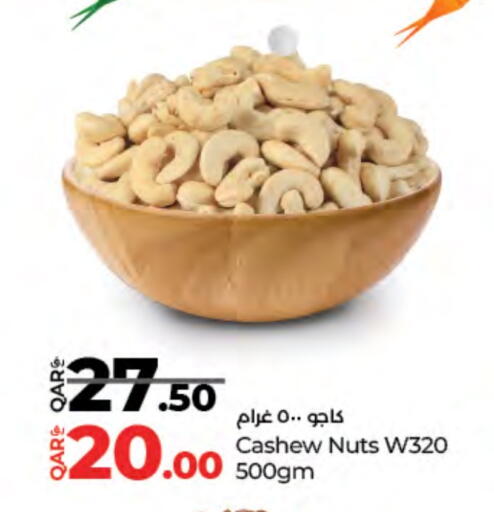 available at LuLu Hypermarket in Qatar - Al Wakra