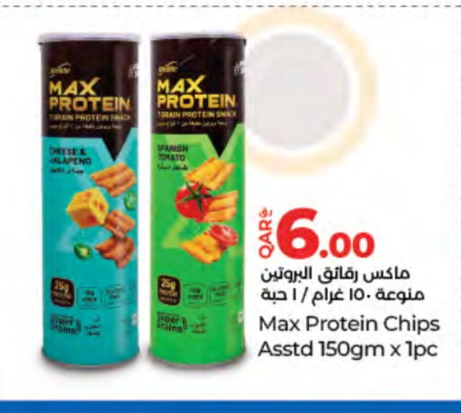 available at لولو هايبرماركت in قطر - الدوحة