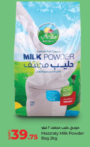 available at LuLu Hypermarket in Qatar - Al Daayen