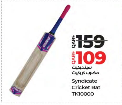 available at لولو هايبرماركت in قطر - الضعاين
